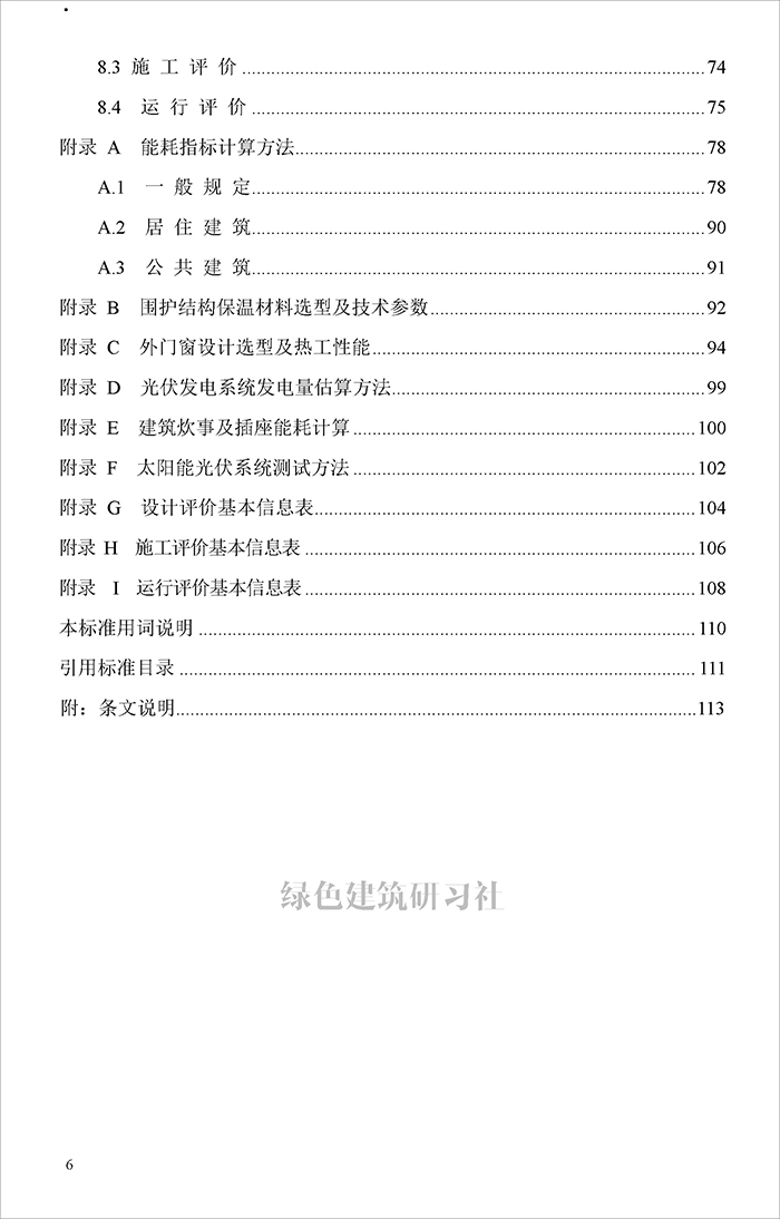 川_页面_06.jpg