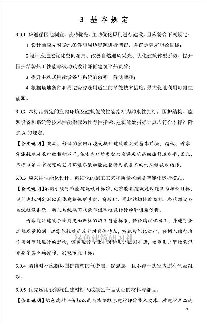 川_页面_15.jpg