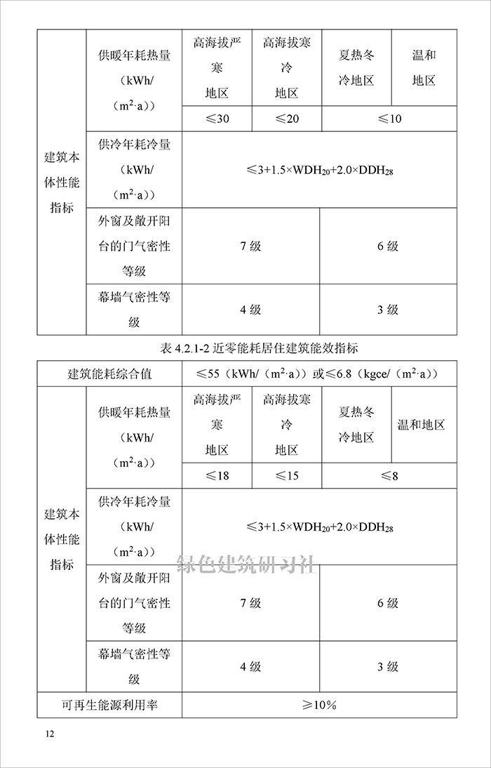 川_页面_20.jpg