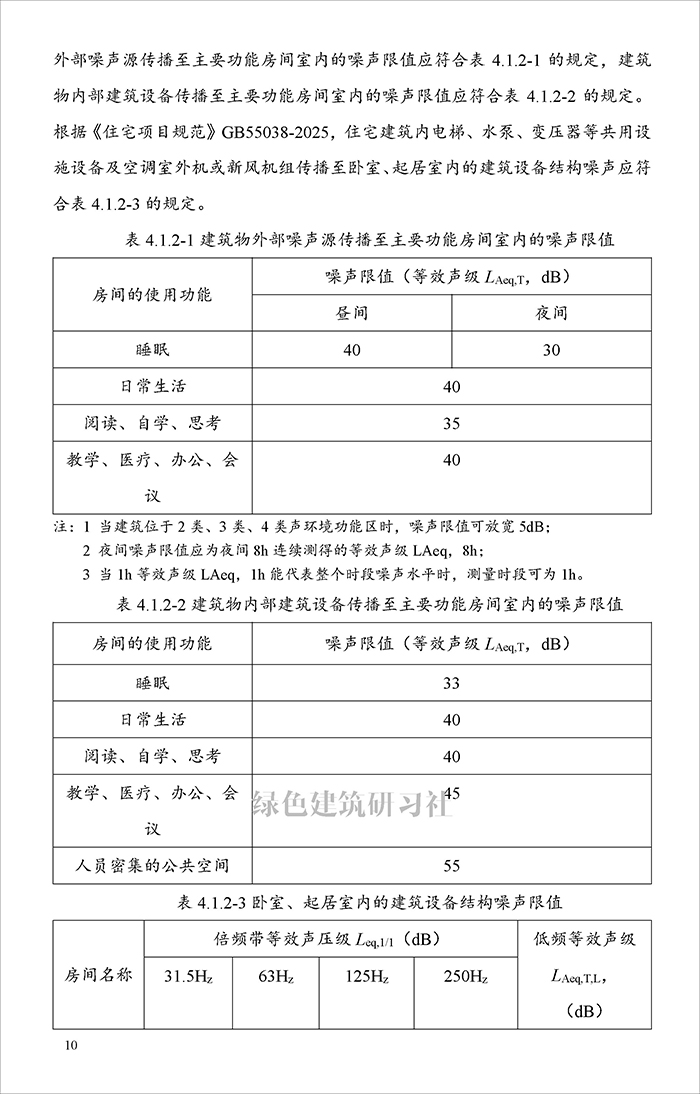 川_页面_18.jpg