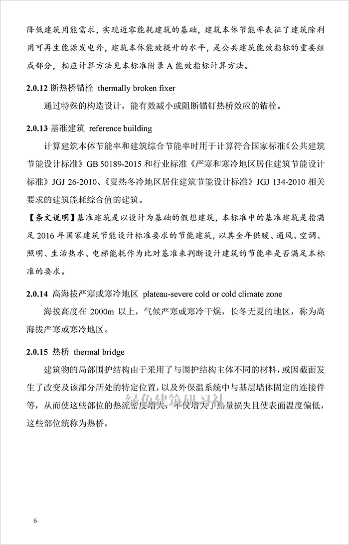 川_页面_14.jpg
