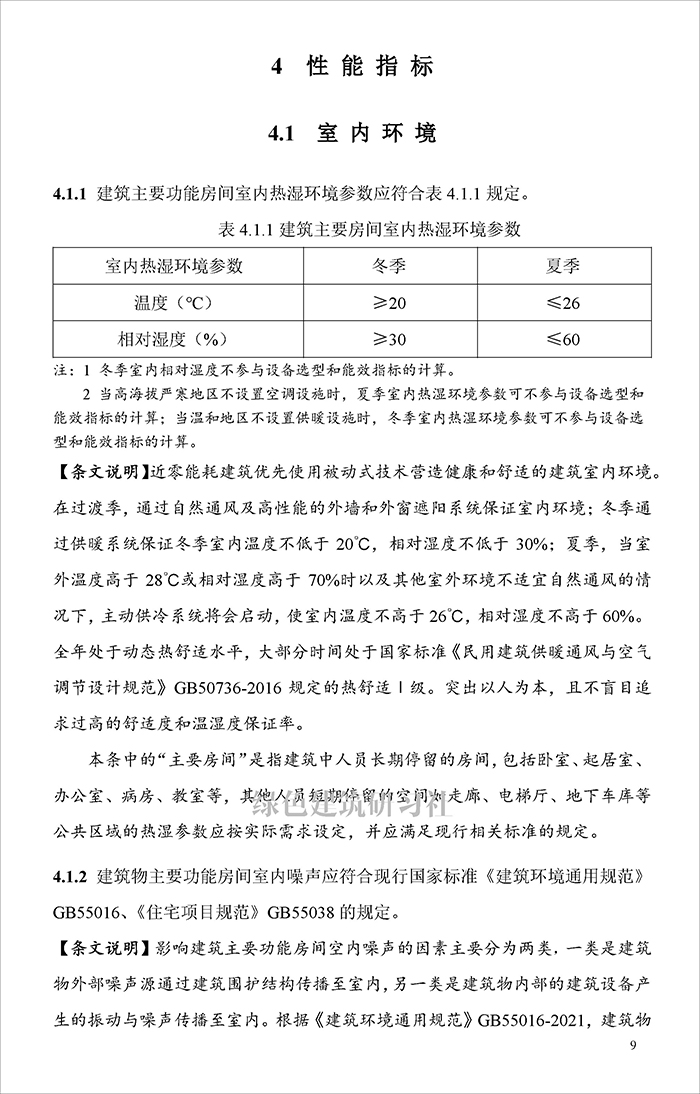 川_页面_17.jpg