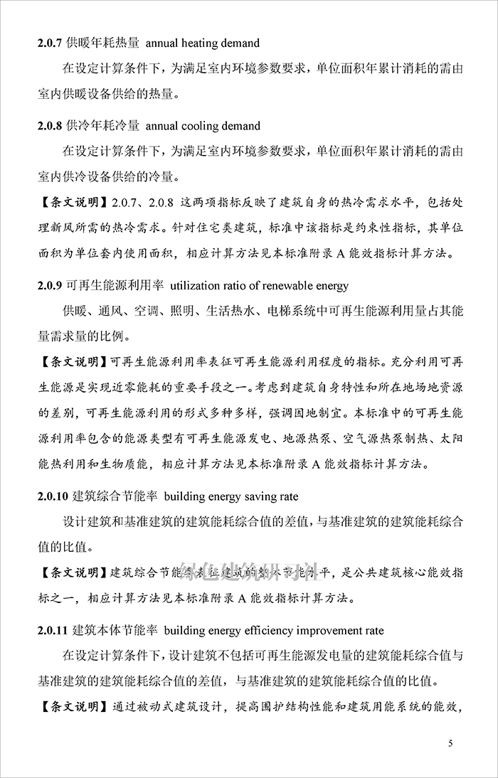川_页面_13.jpg