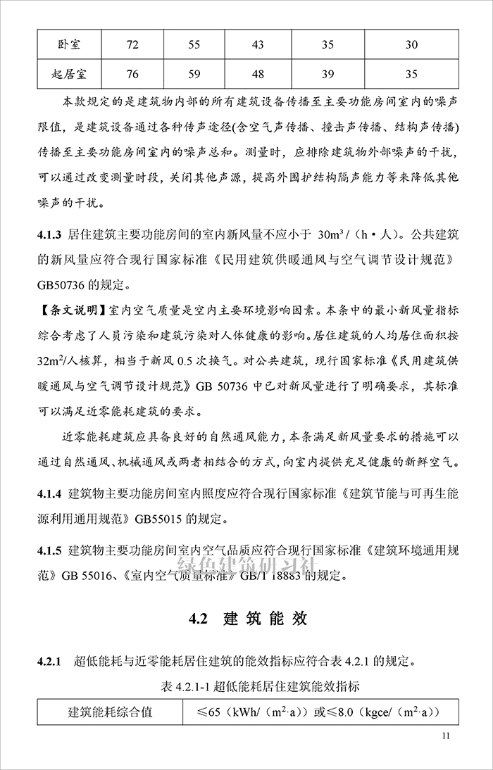 川_页面_19.jpg