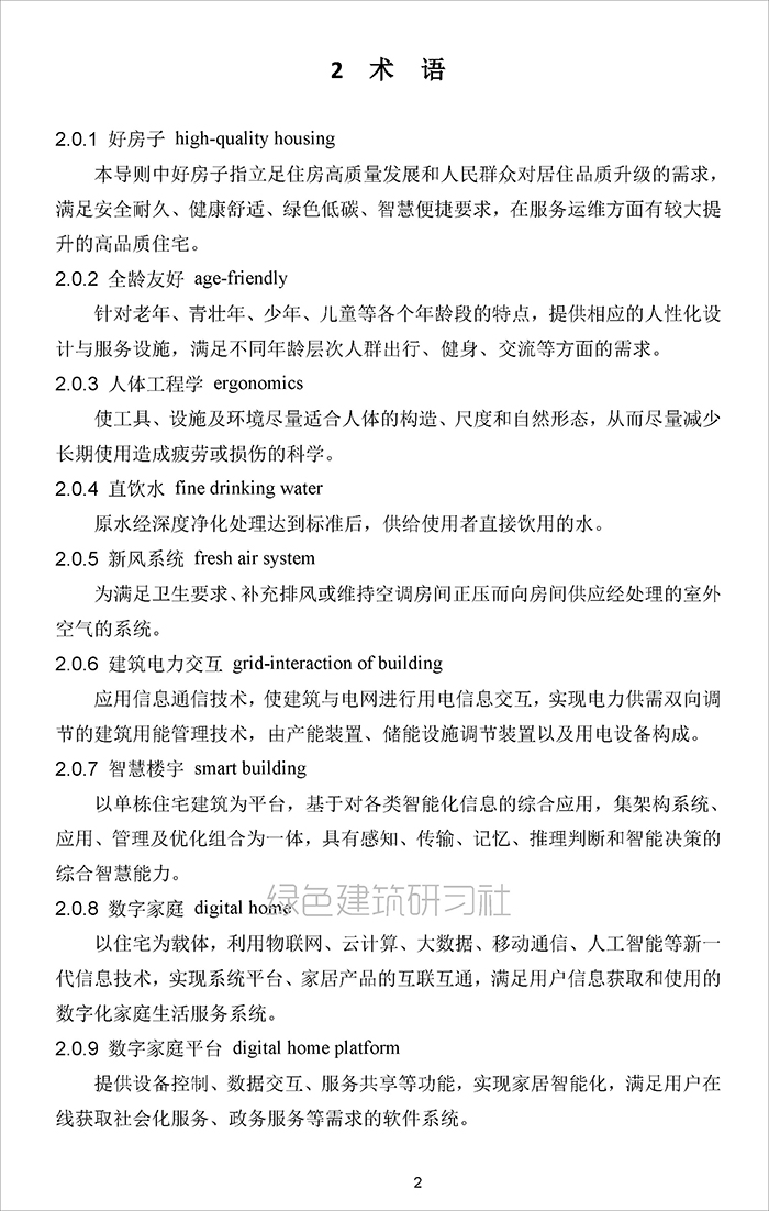 评_页面_05.jpg