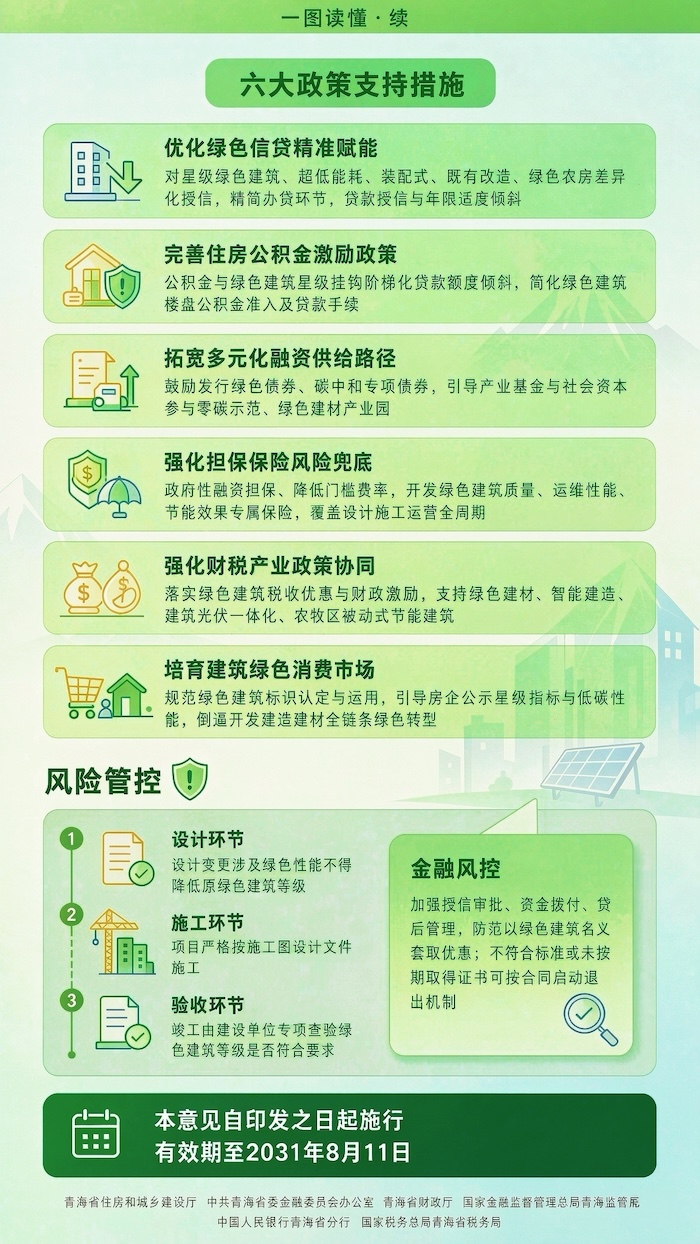 青海2.jpg
