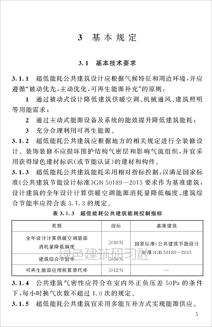 公_页面_014.jpg