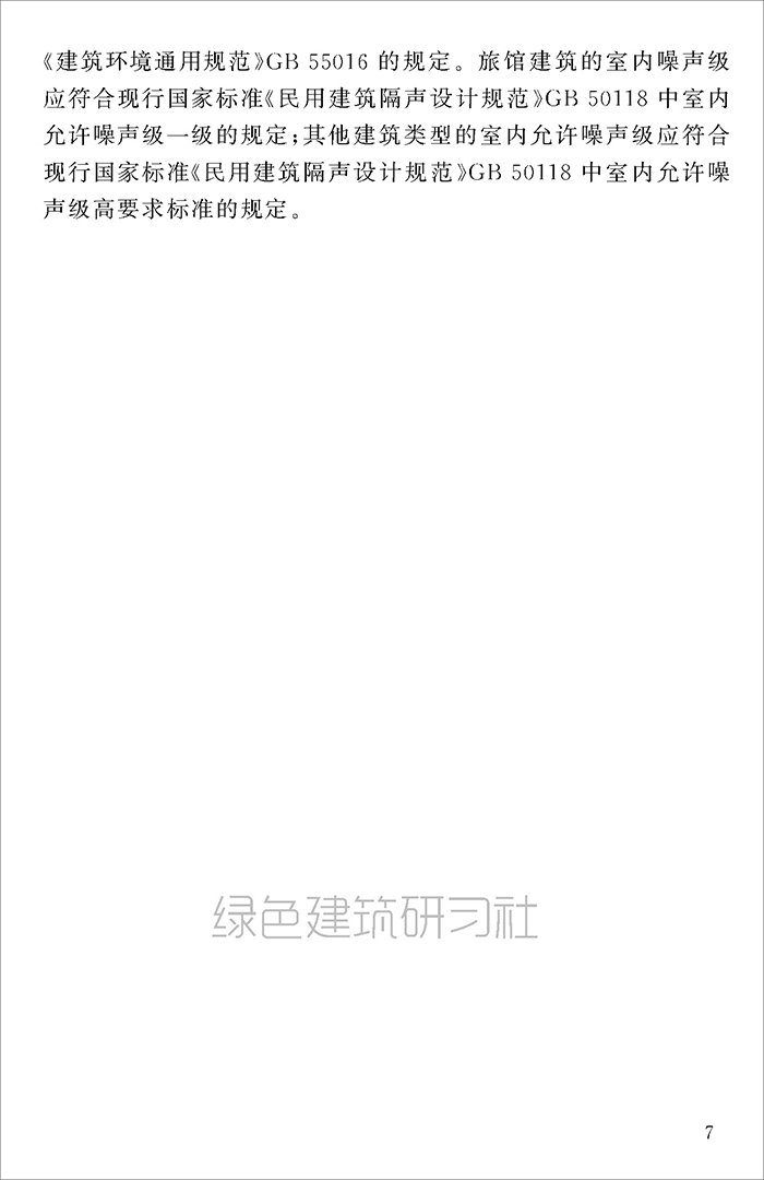 公_页面_016.jpg