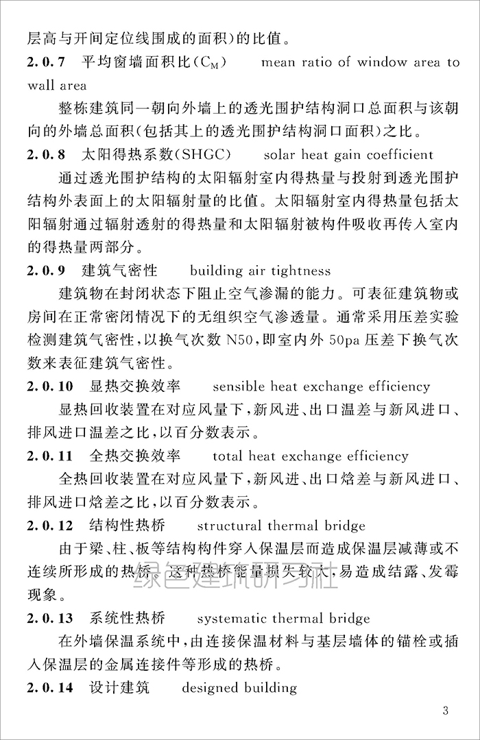公_页面_012.jpg
