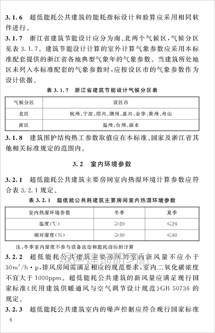 公_页面_015.jpg