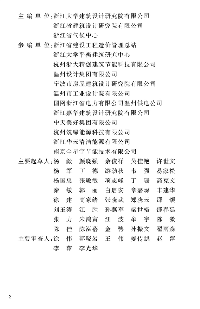公_页面_003.jpg