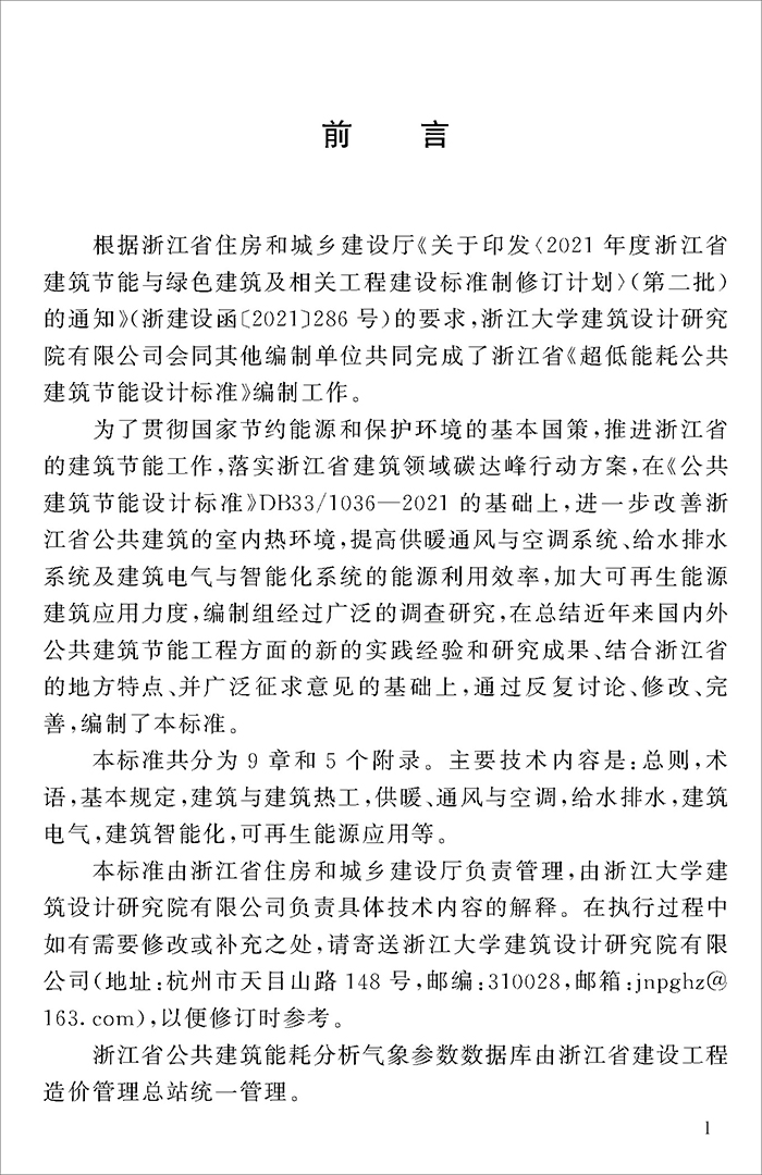 公_页面_002.jpg