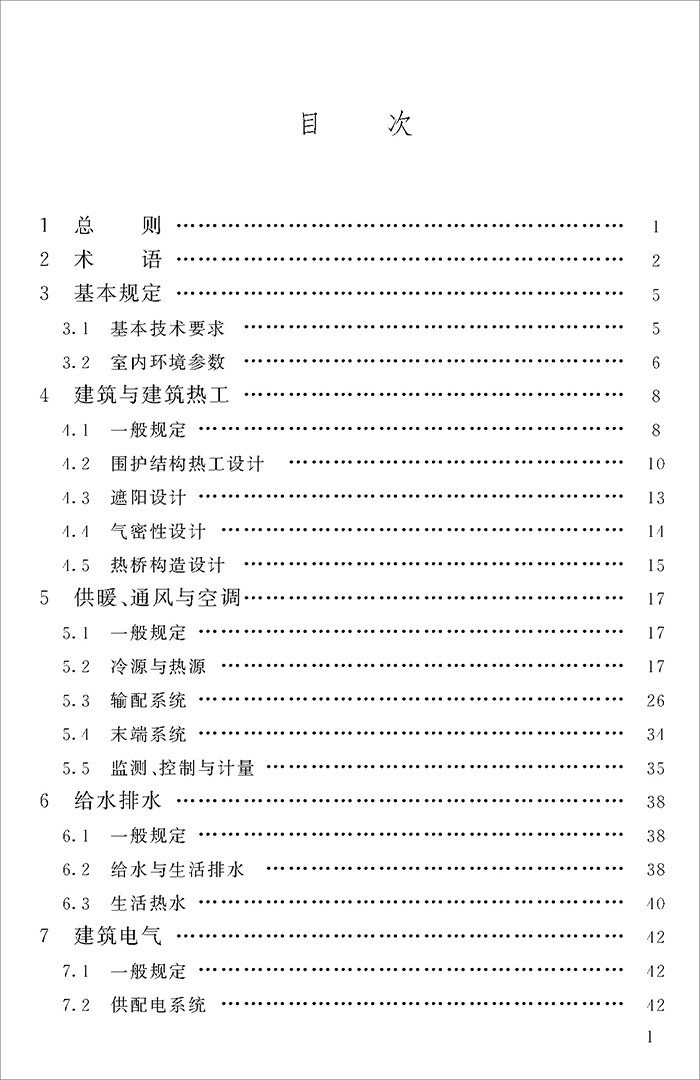 公_页面_004.jpg
