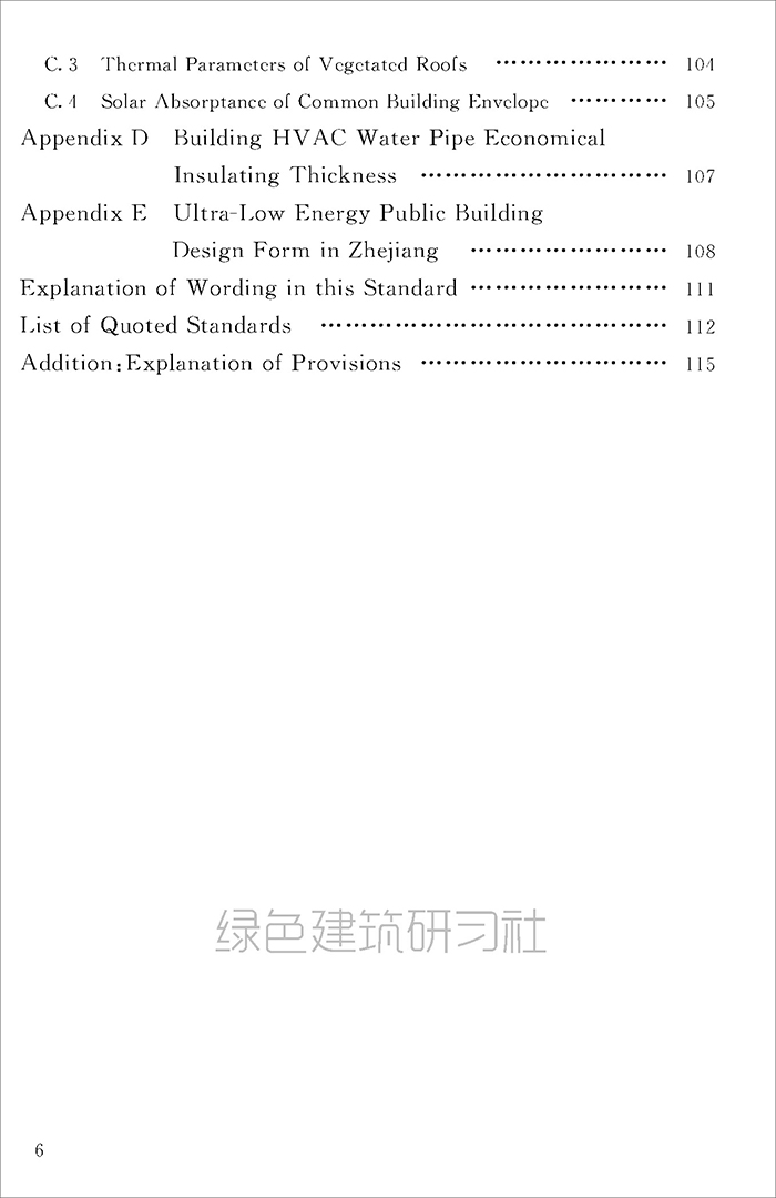 公_页面_009.jpg