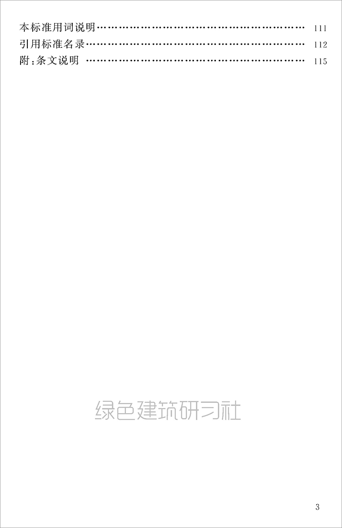 公_页面_006.jpg