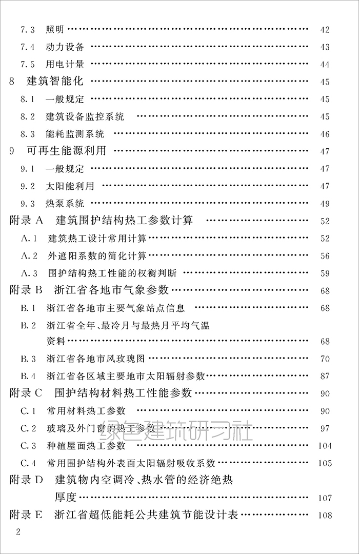 公_页面_005.jpg