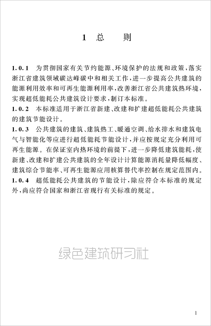 公_页面_010.jpg
