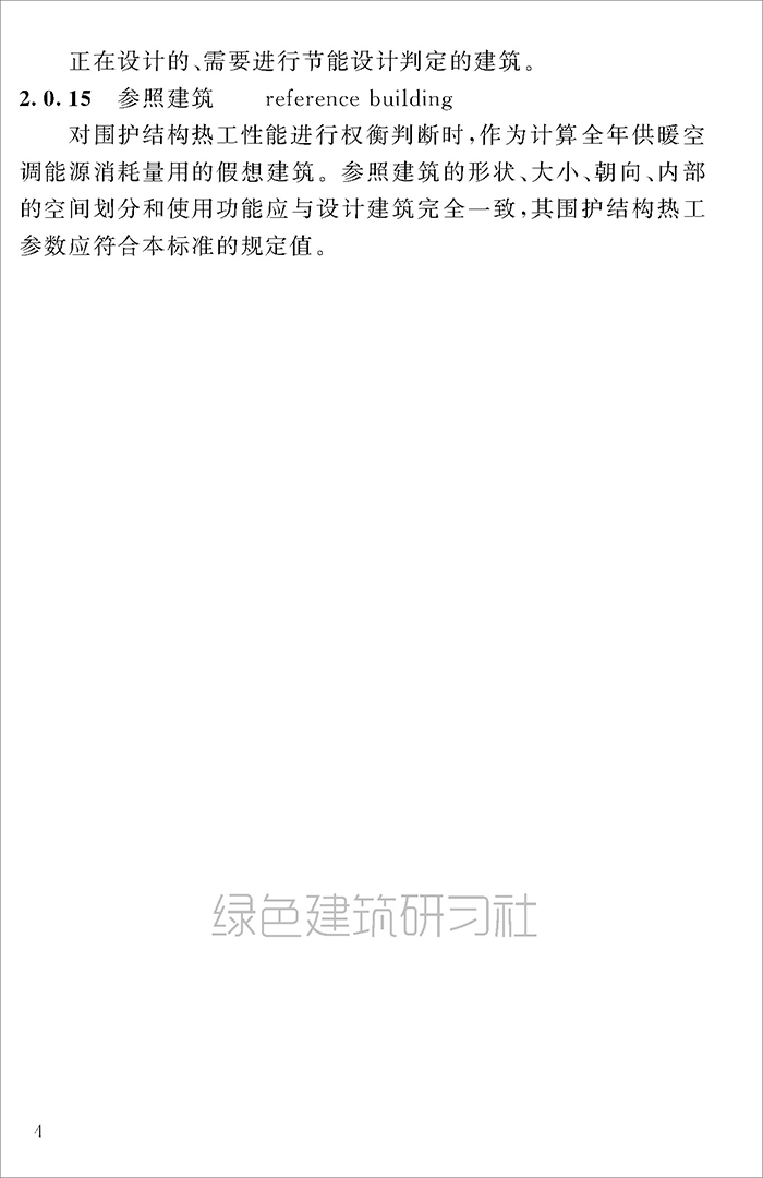 公_页面_013.jpg