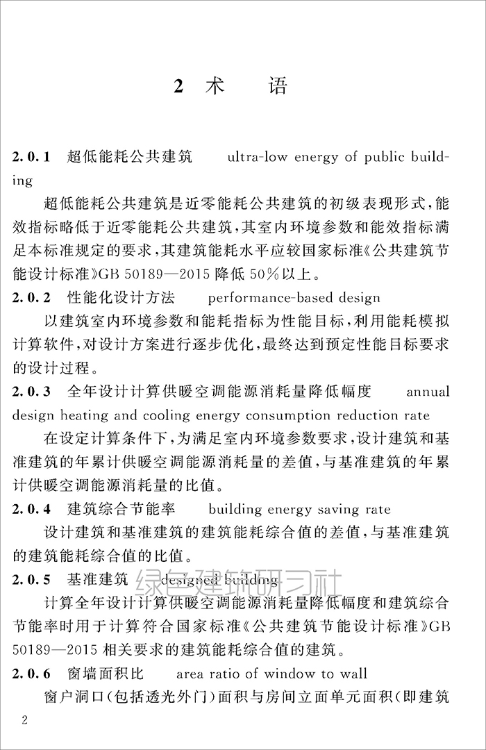 公_页面_011.jpg