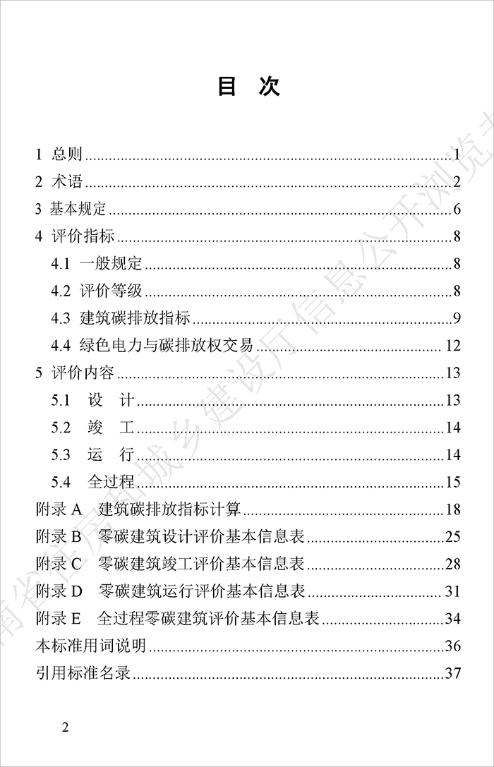 评_页面_02.jpg