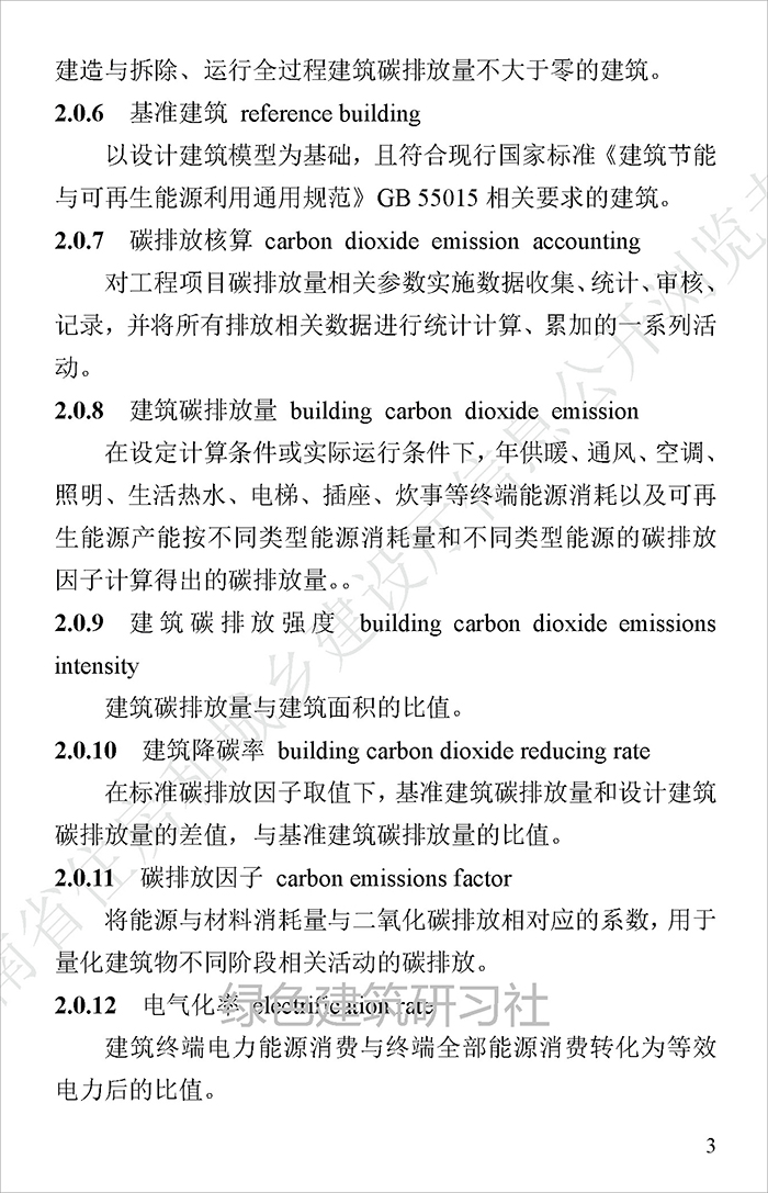 评_页面_06.jpg