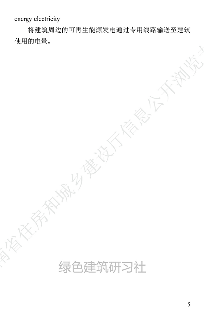 评_页面_08.jpg