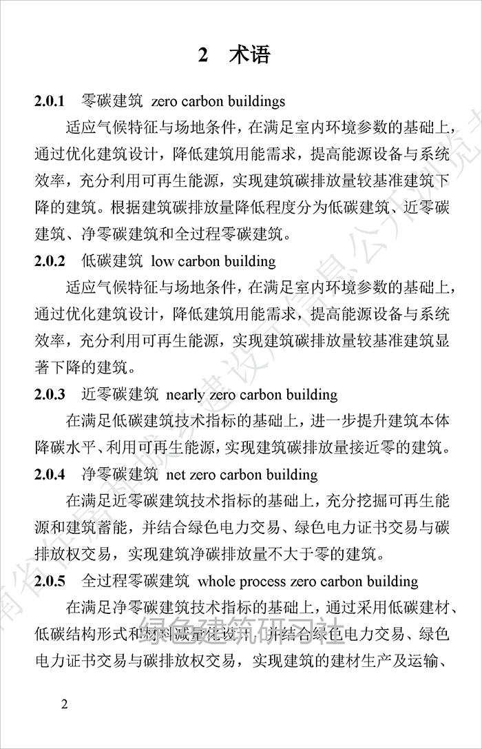 评_页面_05.jpg
