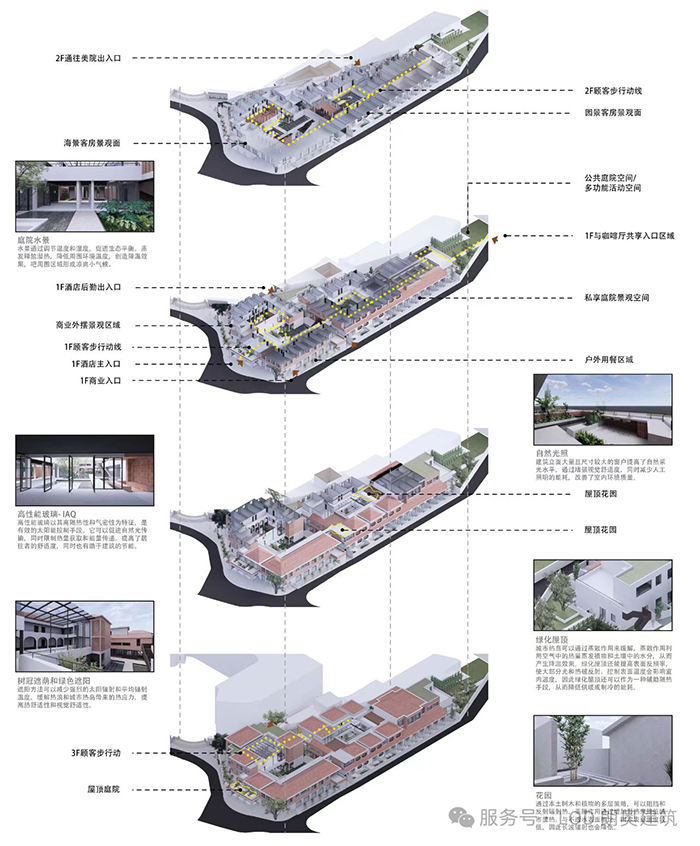 坊间行舍·鼓浪屿项目9.jpg