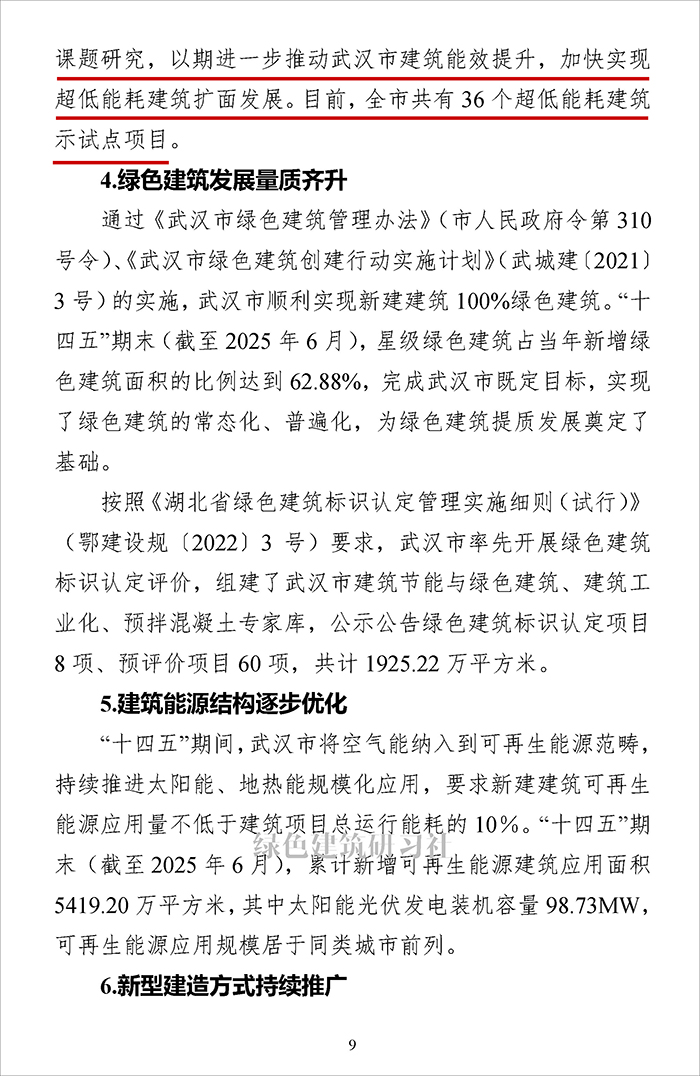武_页面_11.jpg