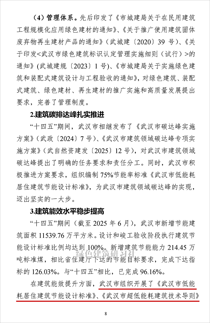 武_页面_10.jpg