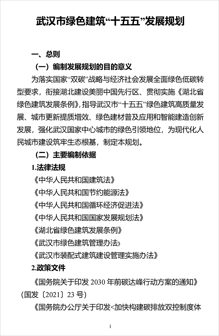 武_页面_03.jpg