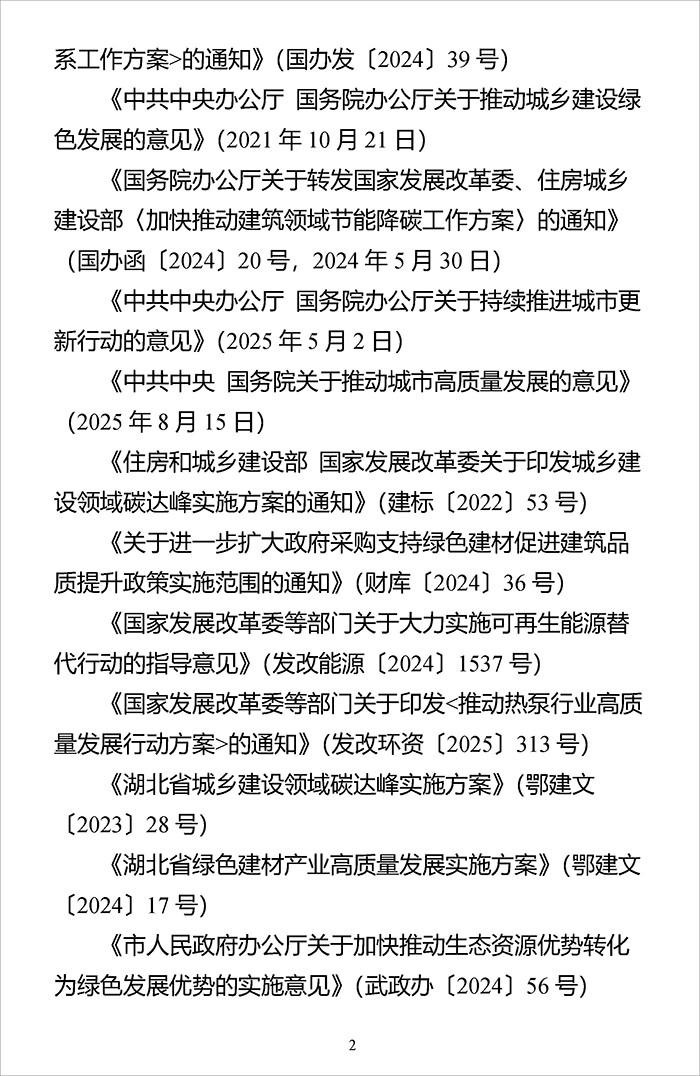 武_页面_04.jpg