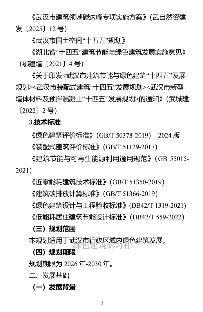 武_页面_05.jpg