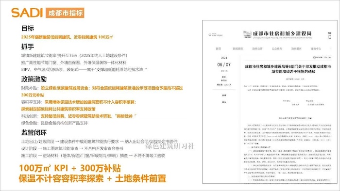 微信图片_20260703153729_318_2.jpg