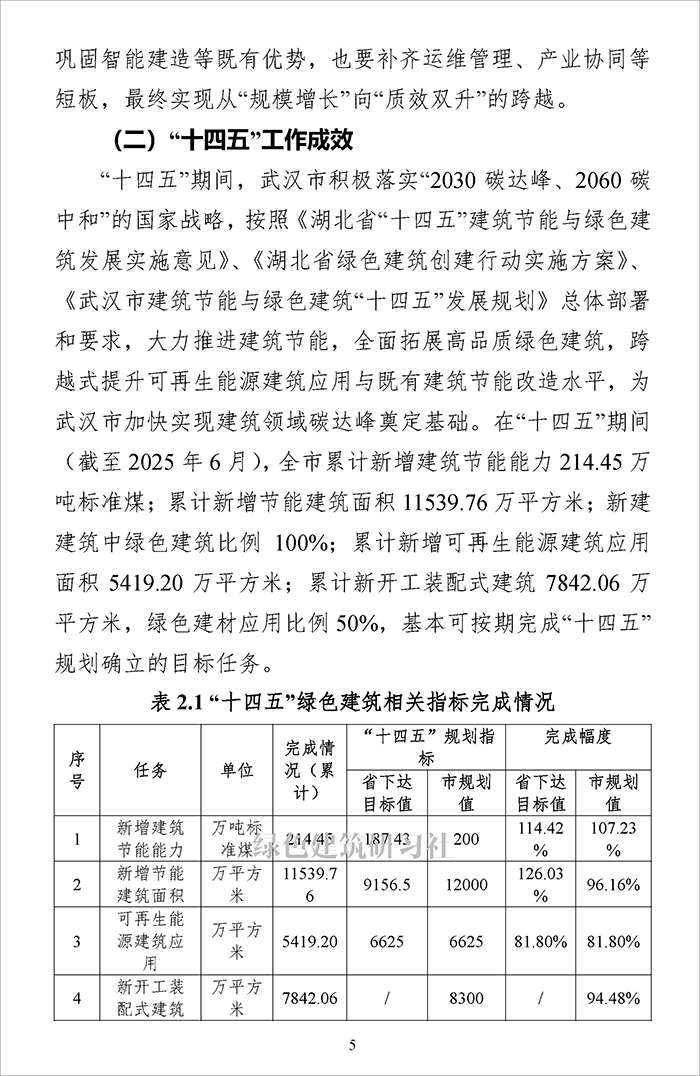 武_页面_07.jpg