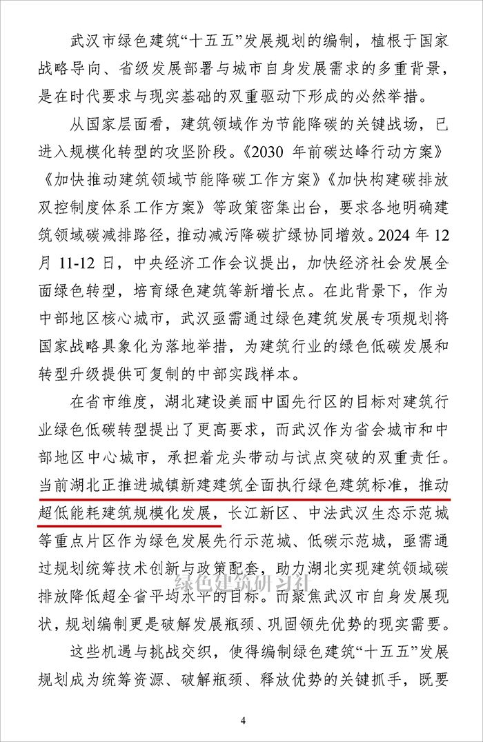 武_页面_06.jpg