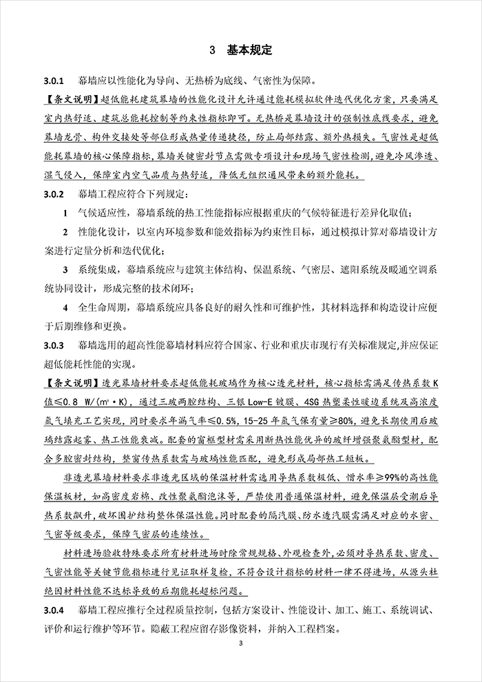 重_页面_09.jpg