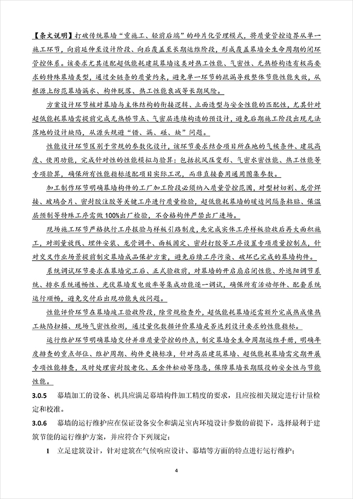 重_页面_10.jpg