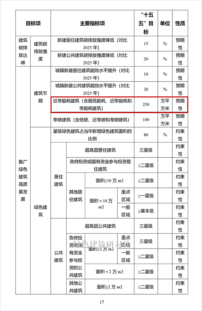 武_页面_19.jpg