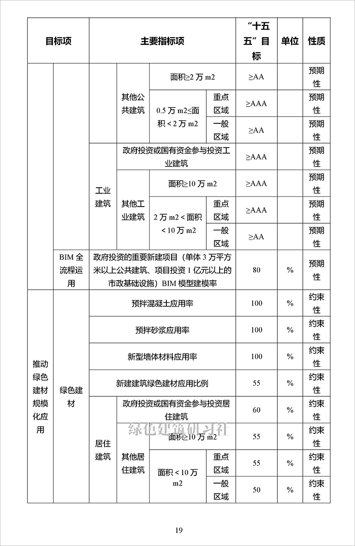 武_页面_21.jpg