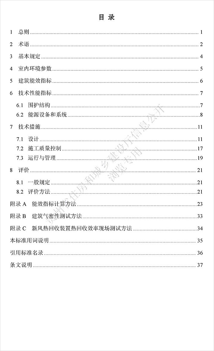 贵_页面_04.jpg