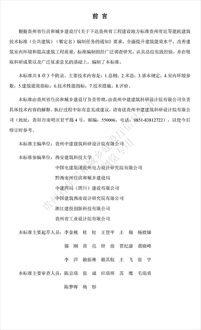 贵_页面_03.jpg