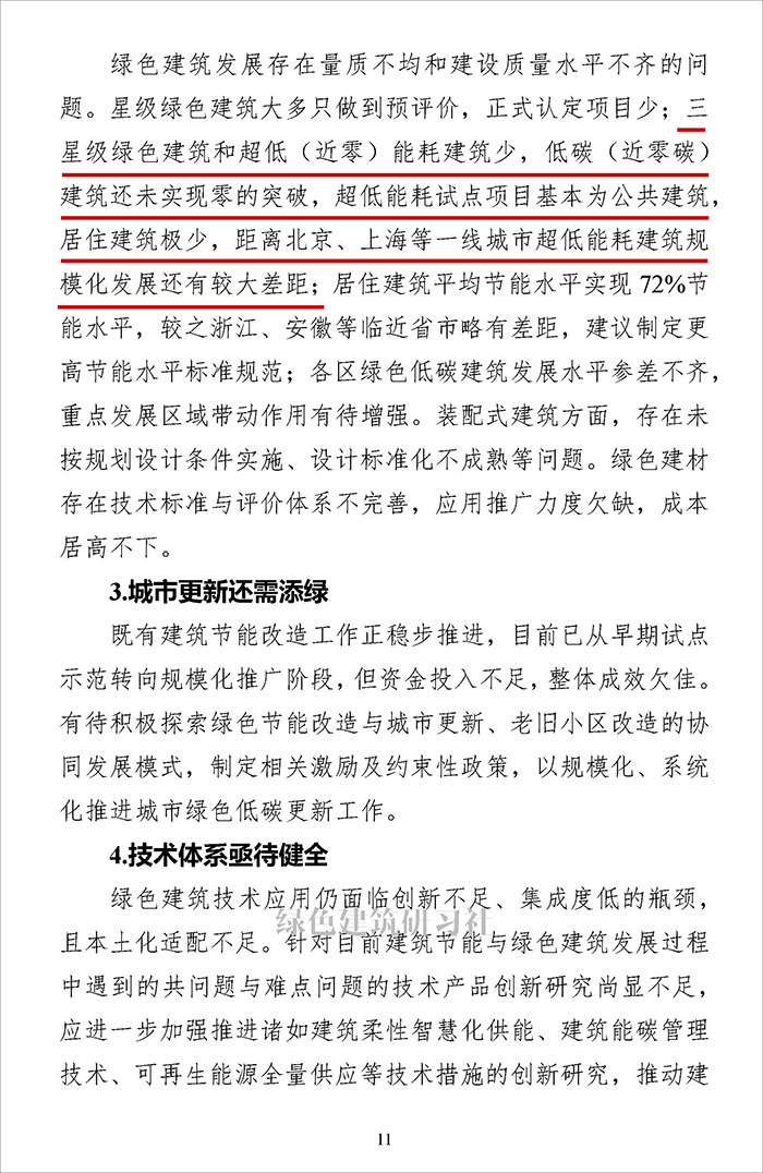 武_页面_13.jpg