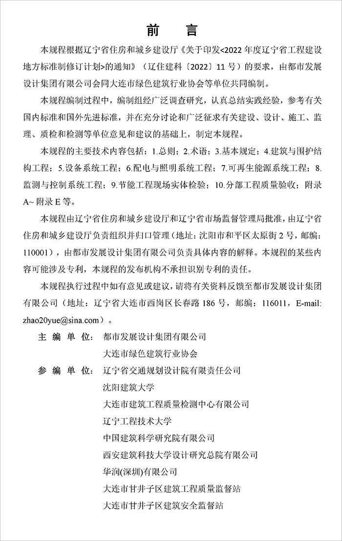 近_页面_003.jpg