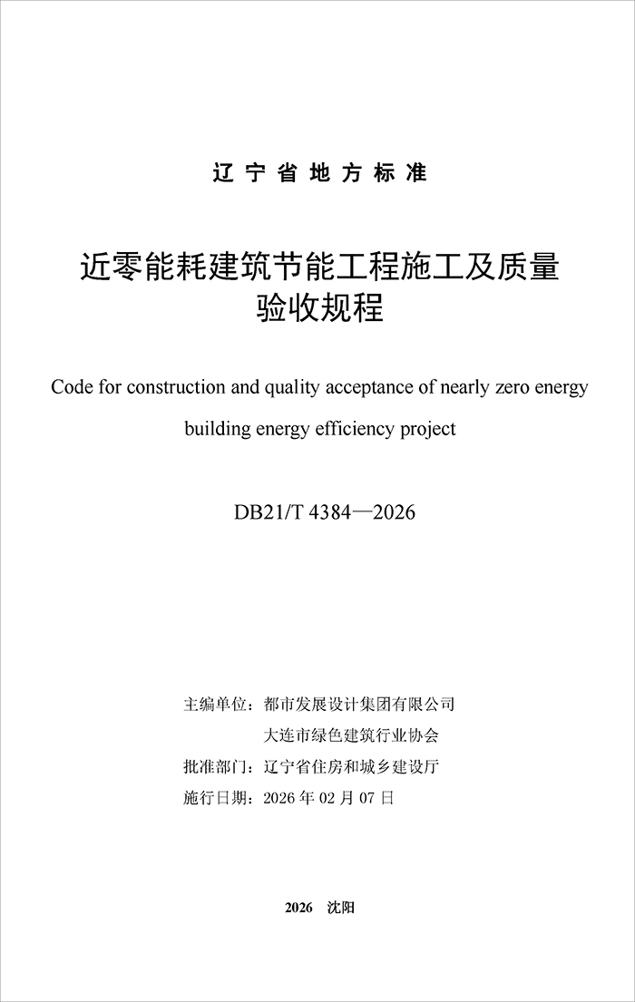 近_页面_002.jpg