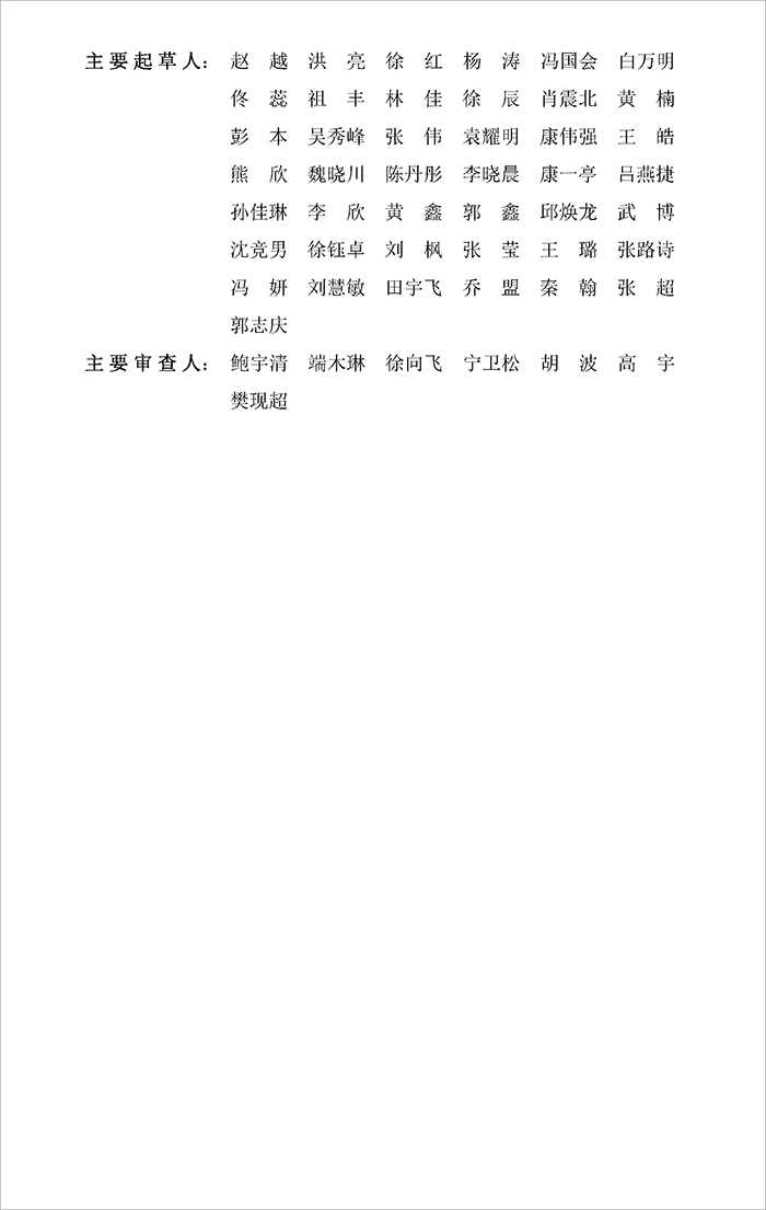 近_页面_004.jpg