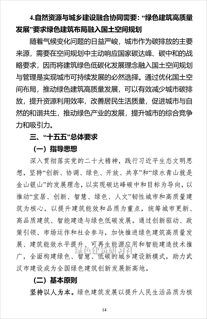 武_页面_16.jpg
