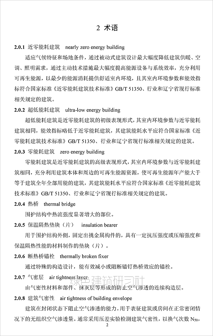 近_页面_010.jpg