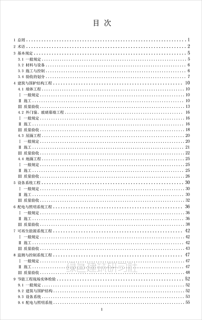 近_页面_005.jpg