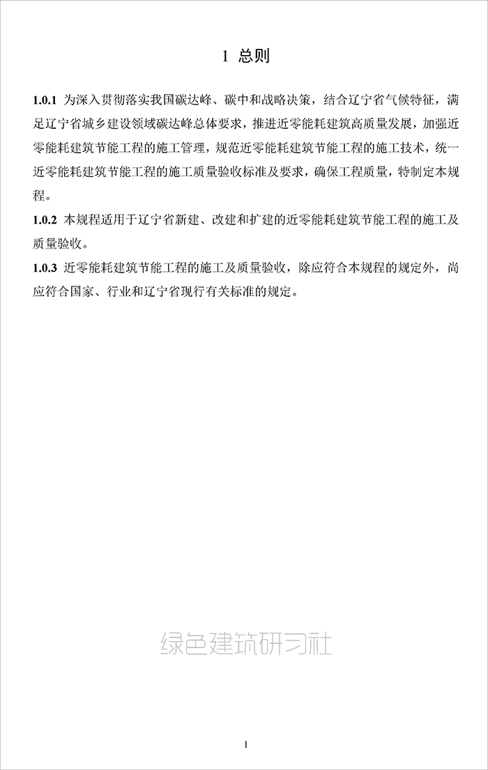 近_页面_009.jpg